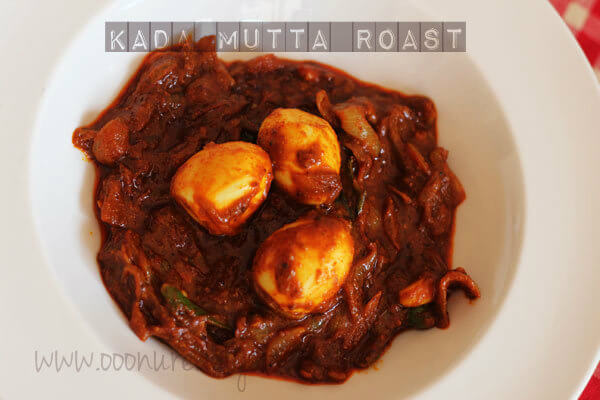 How to make kada mutta roast